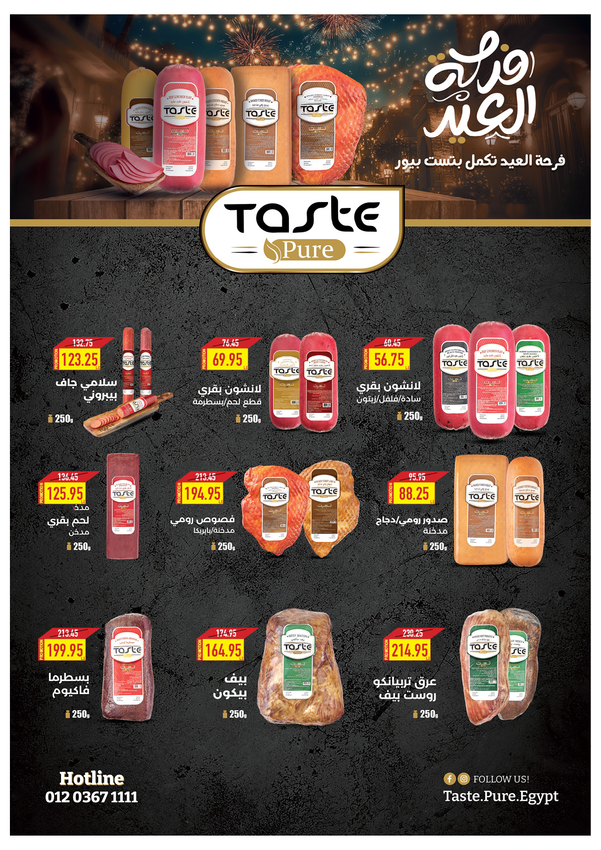 oscar offers from 24mar to 25mar 2025 عروض أوسكار من 24 مارس حتى 25 مارس 2025 صفحة رقم 16